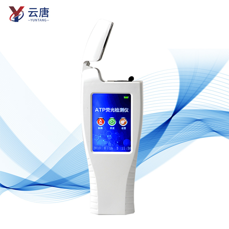atp熒光檢測儀 atp熒光檢測儀